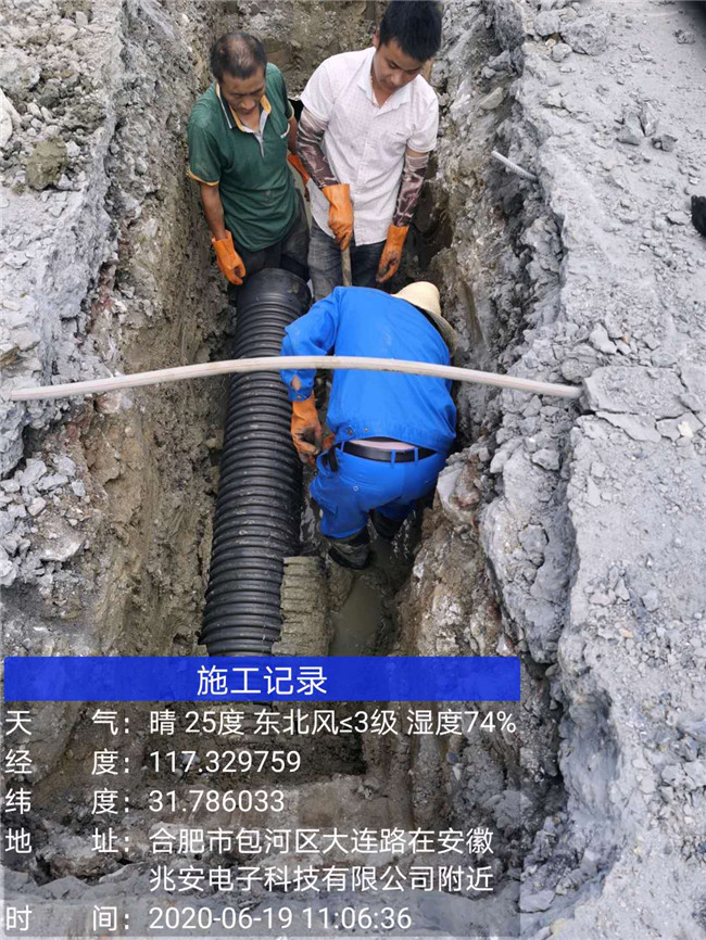 合肥管道置換