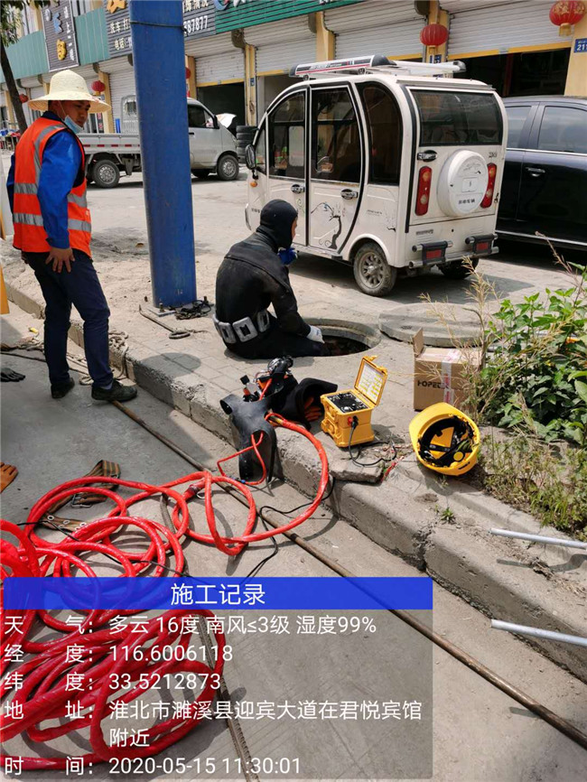 合肥管道檢測(cè)